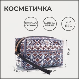 Косметичка на молнии, цвет синий 7749899