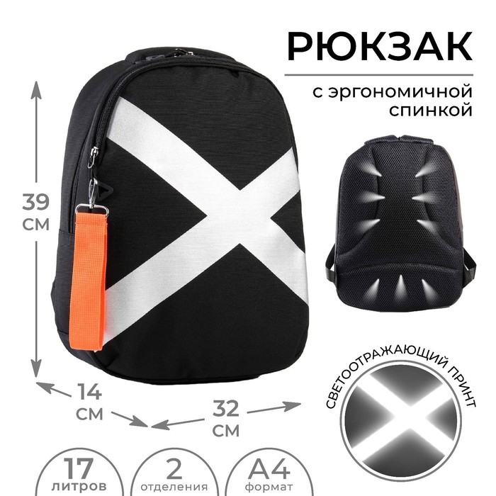 Рюкзак школьный, эргономичная спинка ART hype, 39x32x14 см - фото 1755412