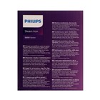 Утюг Philips DST5040/80, 2600 Вт, керамическая подошва, 45 г/мин, 320 мл, чёрный - фото 49439