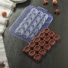 Форма для шоколада и конфет «Плитка насквозь круги», 17×8,5×1 см, цвет прозрачный - фото 6858503