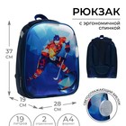 Рюкзак каркасный школьный, 37 х 28 х 19 см, Calligrata К "Хоккей" - фото 1755815