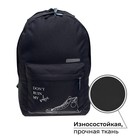 Рюкзак молодёжный Calligrata «Кеды», эргономичная спинка, 38 х 28 х 19 см - фото 800947050