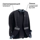 Рюкзак молодёжный Calligrata «Кеды», эргономичная спинка, 38 х 28 х 19 см - фото 800947053