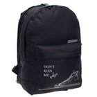 Рюкзак молодёжный Calligrata «Кеды», эргономичная спинка, 38 х 28 х 19 см - фото 800947055