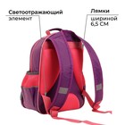 Рюкзак школьный, эргономичная спинка, "Степашка", 37 х 26 х 13 мм, "Мопсик" - фото 800884654