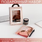 Подарочный набор «Мама говорит, что я красивая»: ежедневник, ручка и , крем для рук 100 мл 7410583 - фото 6410358