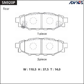 Дисковые тормозные колодки ADVICS SN920P 7659227