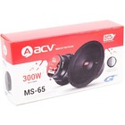 Акустическая система ACV MS-65, 300 Вт, набор 2 шт 7780389 Акустическая система ACV MS-65, 300 Вт, набор 2 шт 7780389