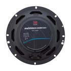 Акустическая система Morel Maximo Coax 6 MKII, 2-полосная коаксиальная, 160 Вт, набор 2шт 7780484 Акустическая система Morel Maximo Coax 6 MKII, 2-полосная коаксиальная, 160 Вт, набор 2шт 7780484