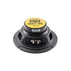 Акустическая система SWAT MAS-80Pro 8 Эстрадная СЧ, 200 Вт, набор 2 шт 7780510 Акустическая система SWAT MAS-80Pro 8 Эстрадная СЧ, 200 Вт, набор 2 шт 7780510