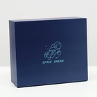 Подарочная 3D коробка "Космонавт" 32 х 28х 11 см 7149643
