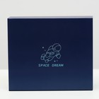 Подарочная 3D коробка "Космонавт" 32 х 28х 11 см 7149643