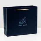 Подарочная 3D коробка "Космонавт" 32 х 28х 11 см 7149643