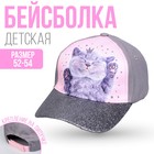 Кепка детская Cat lady, рр 54см 7439668 - фото 6414512