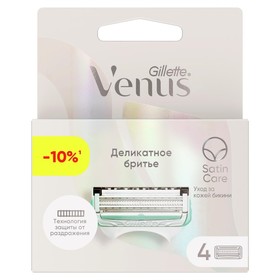 Сменные кассеты для бритья Gillette Venus Satin Care, 4 шт.