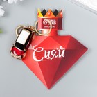 Брелок металл с карабином, эмаль, стразы "Красный кроссовер" 13х3 см - фото 800893001