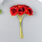 Цветы для декорирования "Роза Амадеус" бордо 1 букет=6 цветов 10 см - фото 6860585