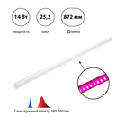 Фитосветильник светодиодный, 14 Вт, 872 мм, IP20, сине-красный спектр, бело-красный, «ЭРА» 7790556