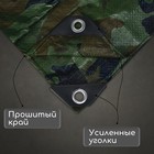 Тент защитный, 4 × 3 м, плотность 90 г/м², тарпаулин, люверсы шаг 1 м, цвет хаки 7750070