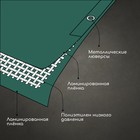 Тент защитный, 6 × 4 м, плотность 90 г/м², тарпаулин, люверсы шаг 1 м, цвет хаки 7750072