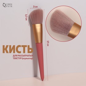 Кисть для макияжа, скошенная, 17 см, цвет розовый 7160278