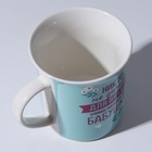 Кружка «Бабушка», 300 мл - фото 800953863