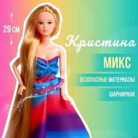 Кукла-модель «Кристина» в пышном платье, МИКС в Донецке