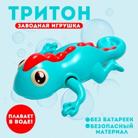 Игрушка заводная, водоплавающяя "Тритон", цвета МИКС в Донецке