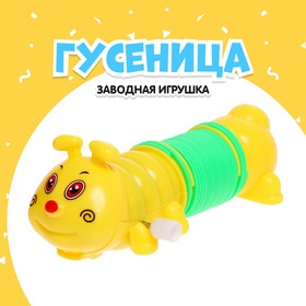 Игрушка заводная "Гусеница пружинка" в Донецке