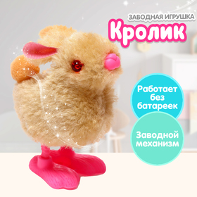 Игрушка заводная "Кролик", цвета МИКС в Донецке