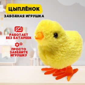 Игрушка заводная "Цыплёнок", цвета МИКС в Донецке
