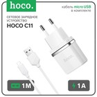 Сетевое зарядное устройство Hoco C11, USB - 1 А, кабель microUSB 1 м, белый - фото 6862215