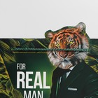Пакет подарочный «Real Man», 25 × 26 × 10 см 7150714