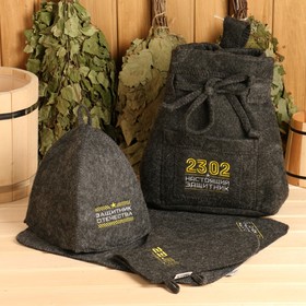 Набор для бани 4 предмета "23.02" шапка, коврик, рукавица, портфель