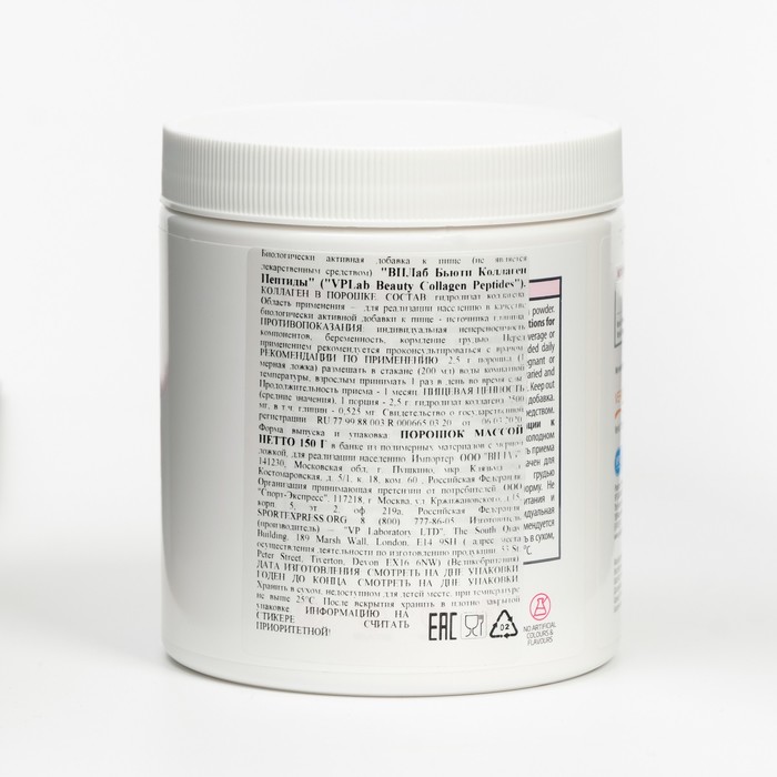 Collagen peptides порошок отзывы