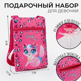 Набор для девочки «Маленькая кошечка»: сумка и резинки для волос