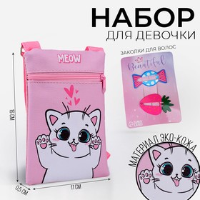 Набор для девочки «Белый котик»: сумка и заколки для волос в Донецке