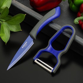 Набор "Faded" нож 8,5 см, овощечистка, цвет синий