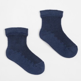 Носки детские, цвет синий, размер 10
