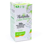 Прокладки ежедневные Naturella Cotton Protection Normal, 28 шт. 7756518 - фото 8178859