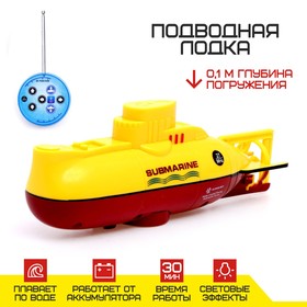 Подводная лодка радиоуправляемая «Гроза морей», свет, цвет жёлтый в Донецке