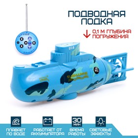 Подводная лодка радиоуправляемая «Гроза морей», свет, цвет синий в Донецке