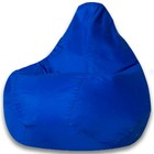 Кресло-мешок «Груша», оксфорд, размер L, цвет синий - фото 7918486