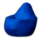 Кресло-мешок «Груша» «Фьюжн», размер 2ХL, цвет синий - фото 7074256