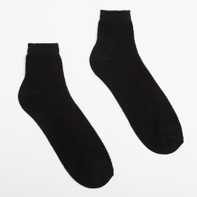 Носки мужские, цвет чёрный, размер 29 (2 шт)