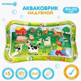 Акваковрик развивающий для малышей «Домашние животные», 80х50 см в Донецке