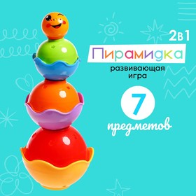 Развивающая пирамидка «Колобок», 7 предметов в Донецке