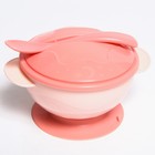 Набор для кормления: миска на присоске с крышкой, ложка, 400 мл., цвет розовый - фото 4844222