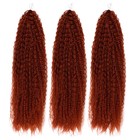 САМБА Афрокудри, 60 см, 270 гр, цвет бордовый(#HKB350) - фото 801395426