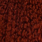 САМБА Афрокудри, 60 см, 270 гр, цвет бордовый(#HKB350) - фото 801395427